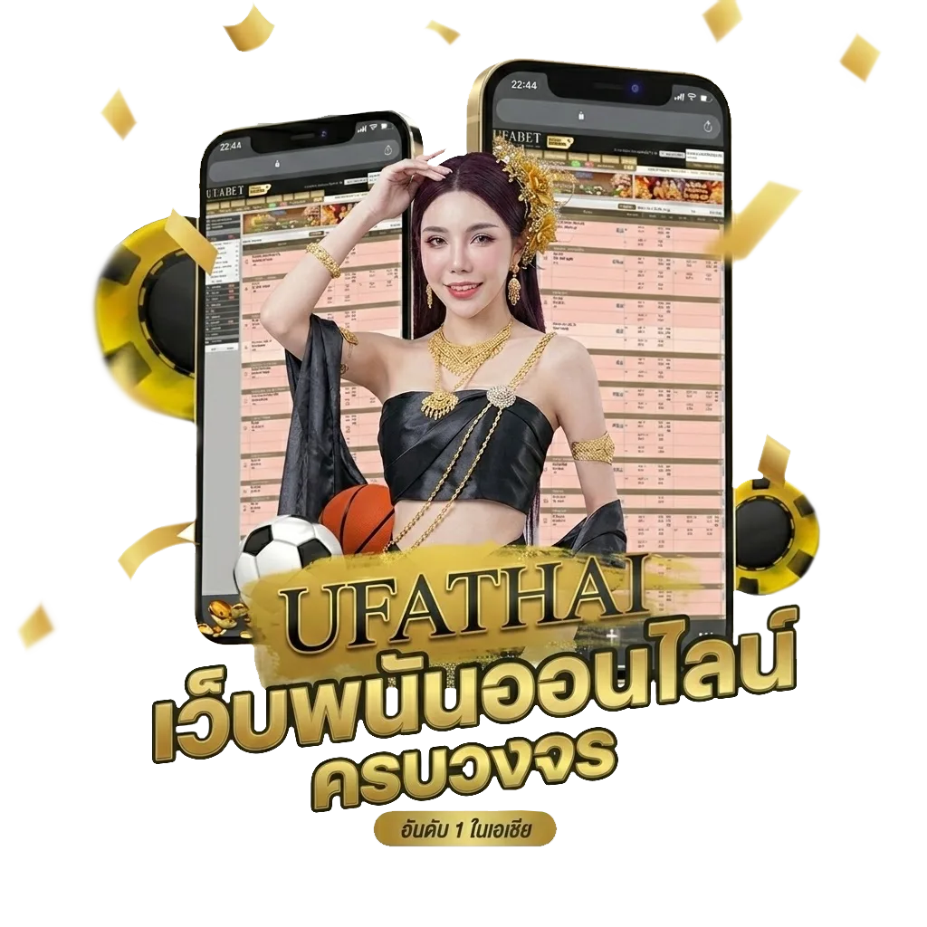 ช่องทรูสปอร์ต 3 โบนัส — สมาชิกใหม่