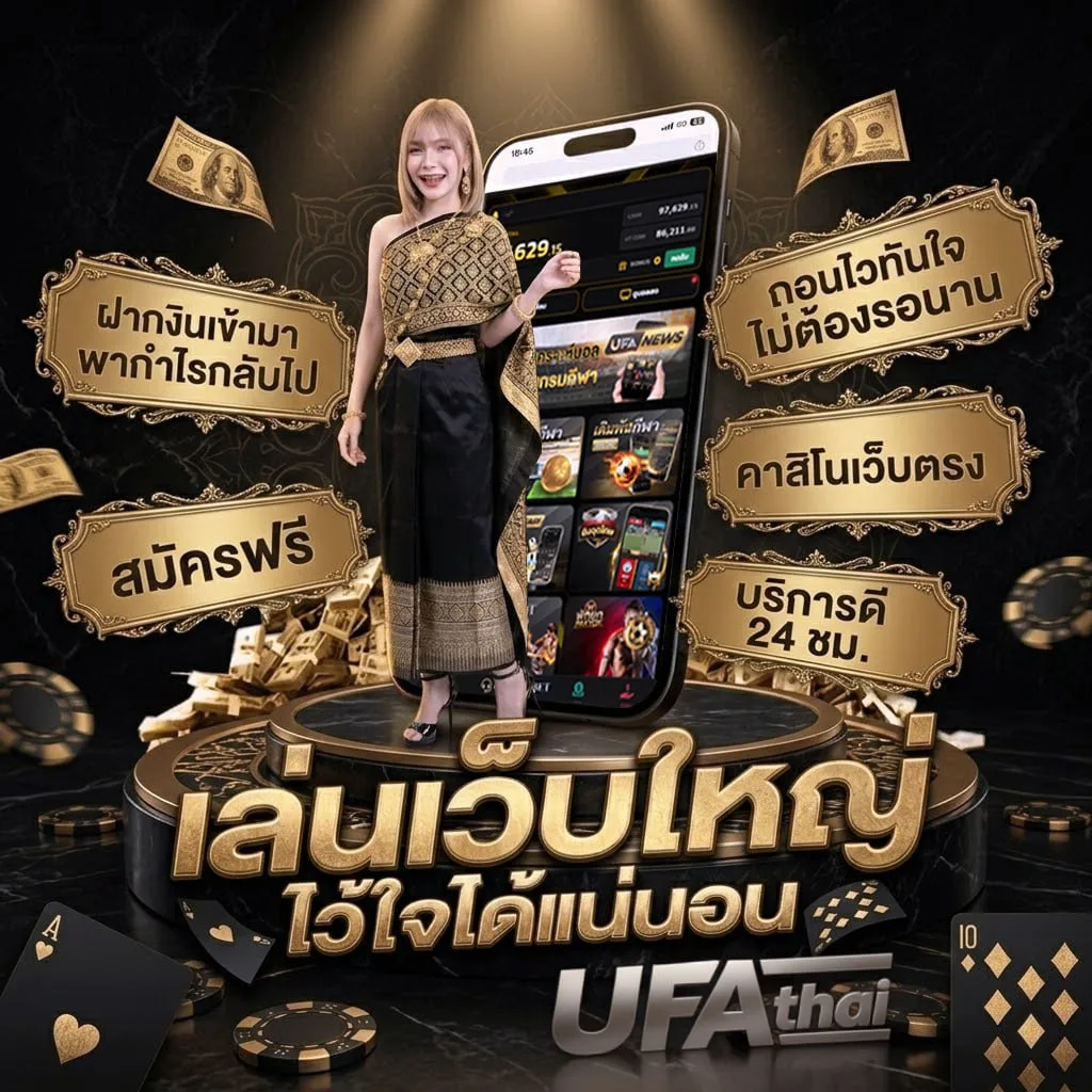 ช่องทรูสปอร์ต 3 แบนเนอร์แบรนด์ — เว็บตรง UFABET