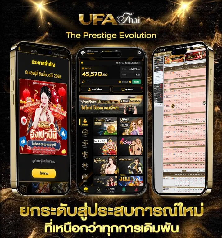 ช่องทรูสปอร์ต 3  เว็บพนันออนไลน์